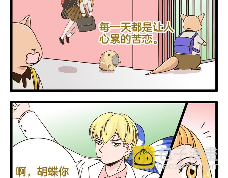 第173话 小红帽篇-第174话
