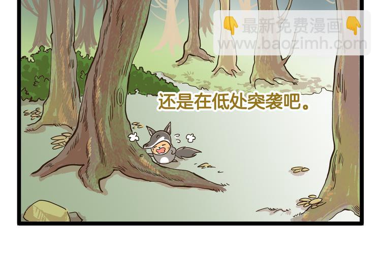 第173话 小红帽篇-第174话
