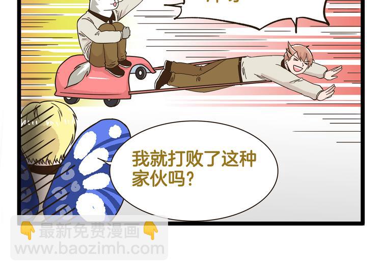 第175话 阿仁失恋？-第176话