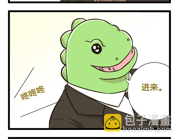 第175话 阿仁失恋？-第176话