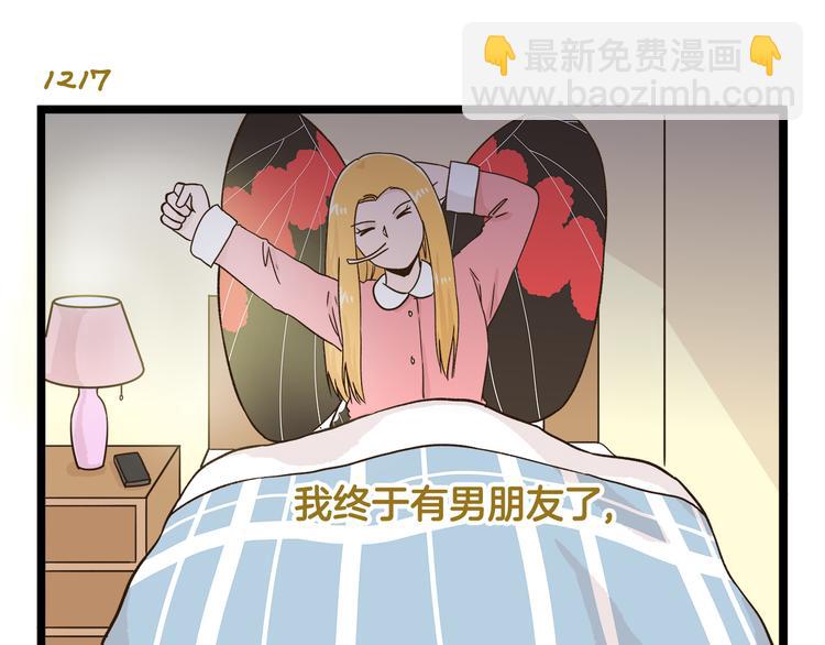 第175话 阿仁失恋？-第176话