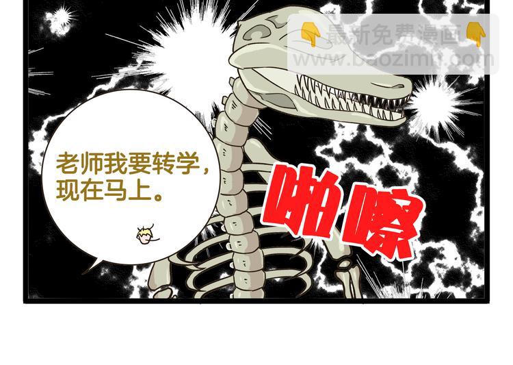 第175话 阿仁失恋？-第176话
