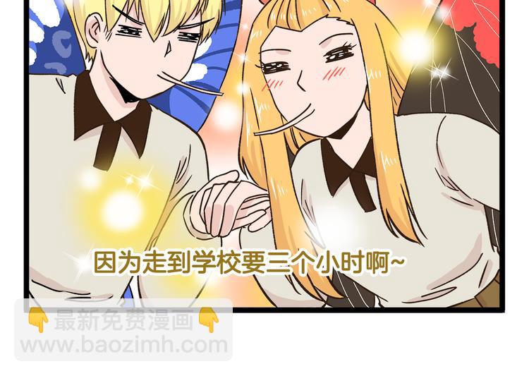 第175话 阿仁失恋？-第176话