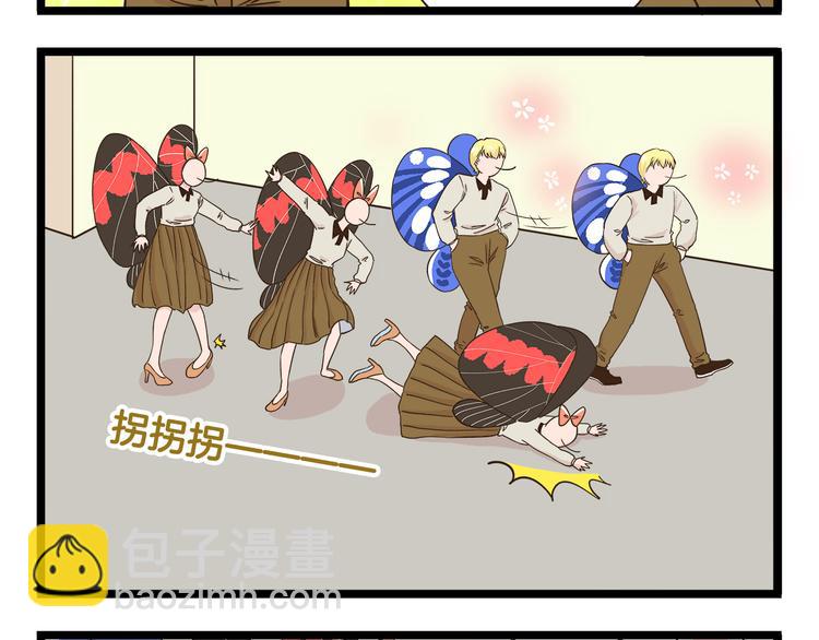 第175话 阿仁失恋？-第176话