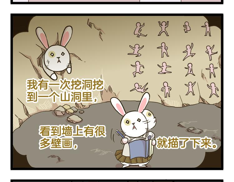 第177话 一日为师终生为师-第178话