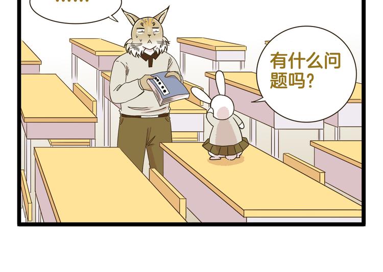 第177话 一日为师终生为师-第178话