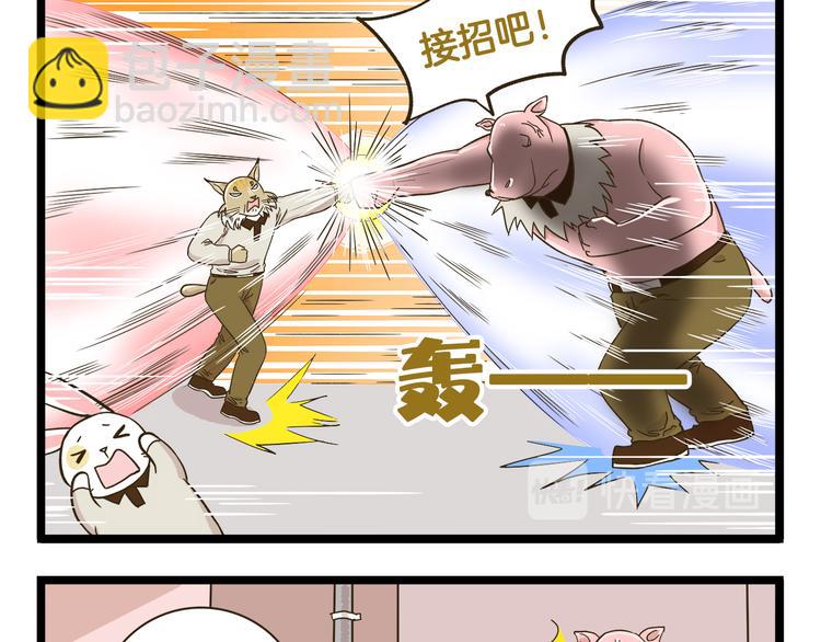 第177话 一日为师终生为师-第178话