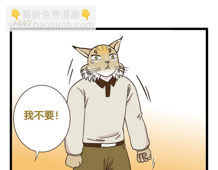 第177话 一日为师终生为师-第178话