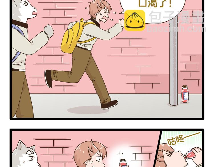 第177话 一日为师终生为师-第178话