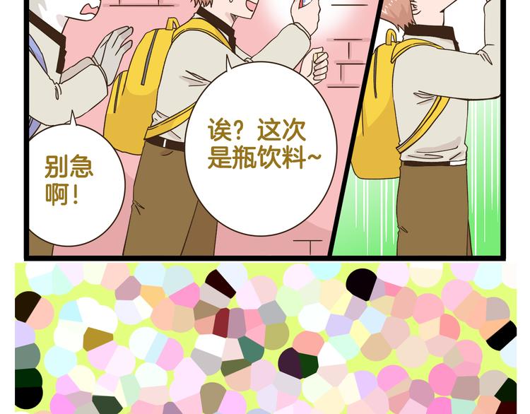 第177话 一日为师终生为师-第178话