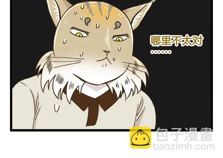第177话 一日为师终生为师-第178话