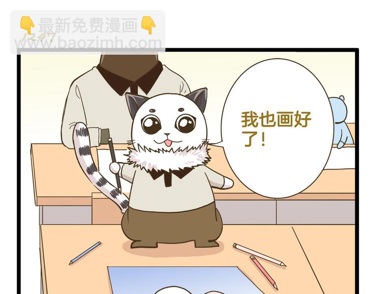 第179话 风筝啊-第180话