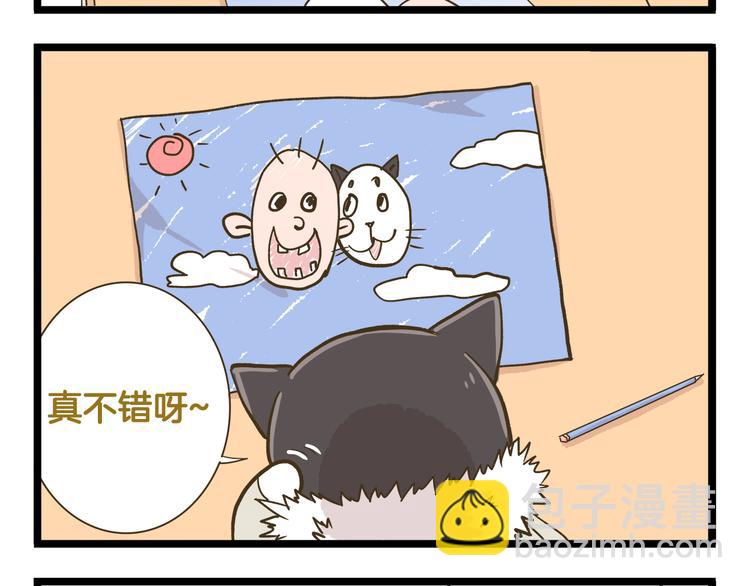 第179话 风筝啊-第180话