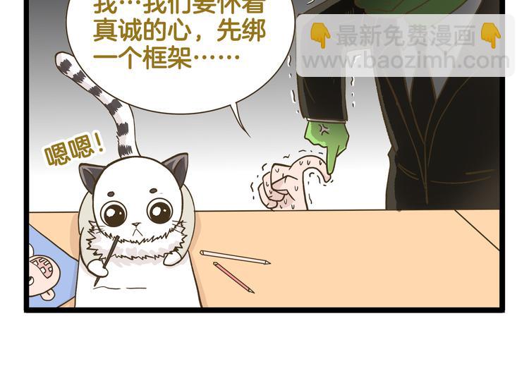 第179话 风筝啊-第180话