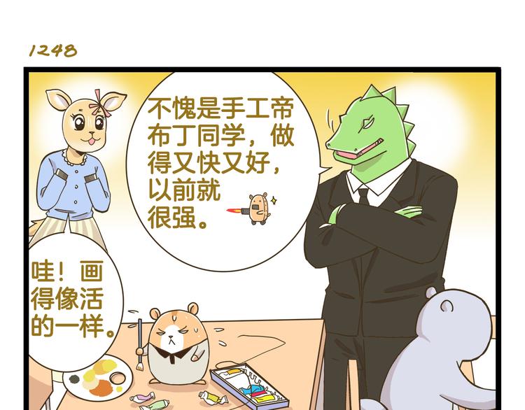 第179话 风筝啊-第180话