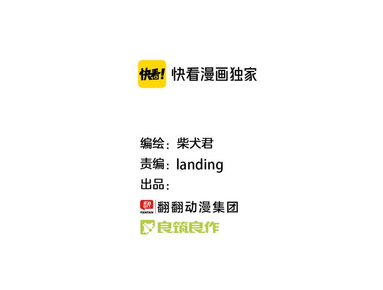 第179话 风筝啊-第180话