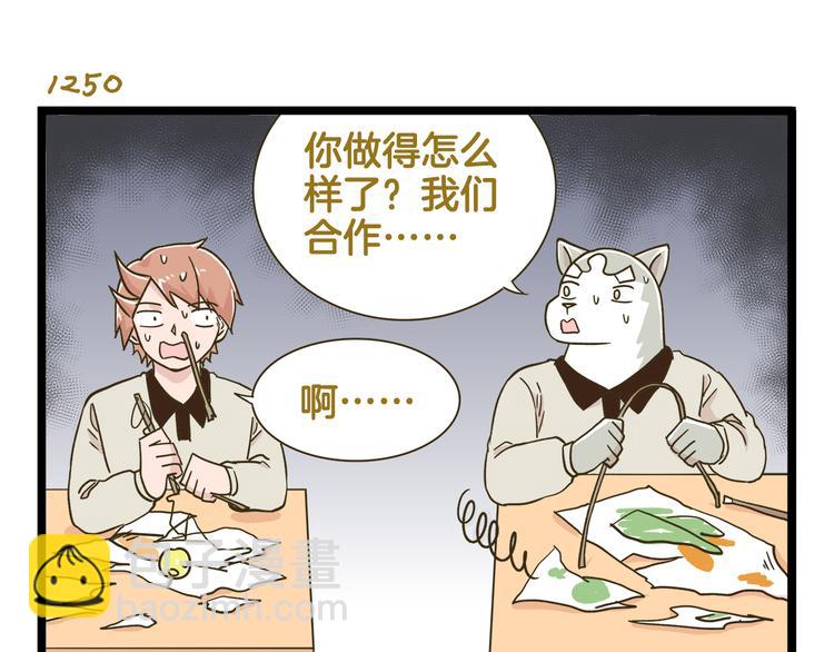 第179话 风筝啊-第180话