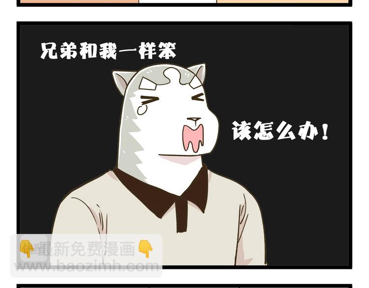 第179话 风筝啊-第180话
