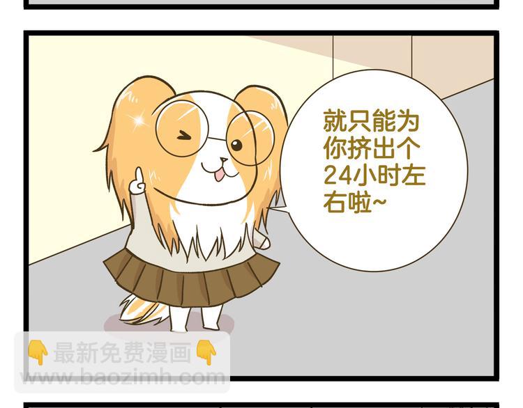 第179话 风筝啊-第180话