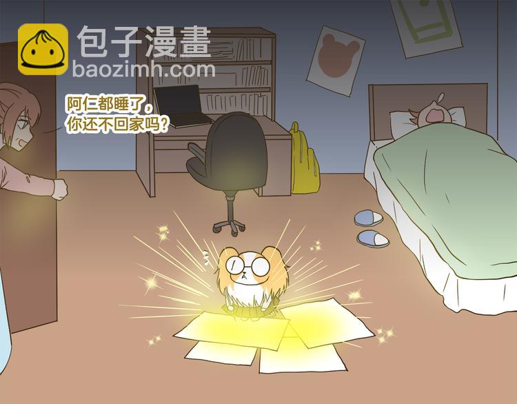 第179话 风筝啊-第180话