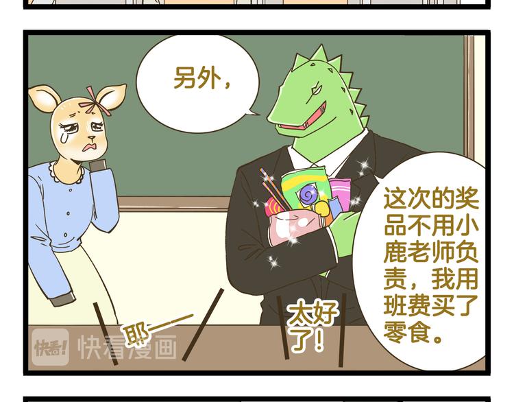 第179话 风筝啊-第180话