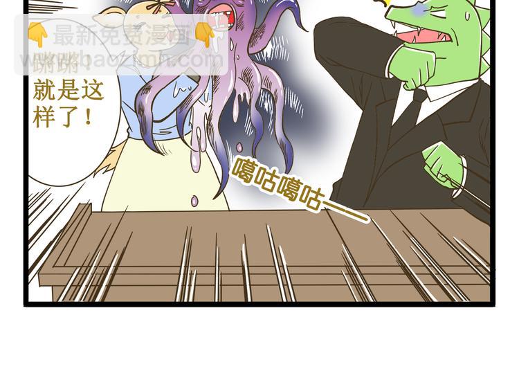 第179话 风筝啊-第180话