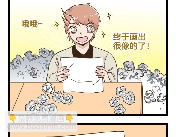 第179话 风筝啊-第180话