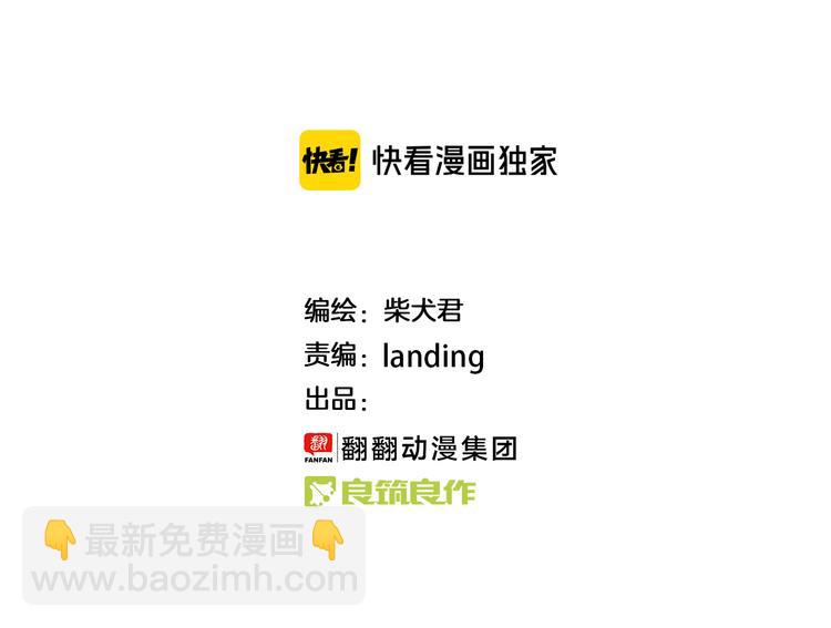 第181话 会唱歌的小仓鼠-第182话