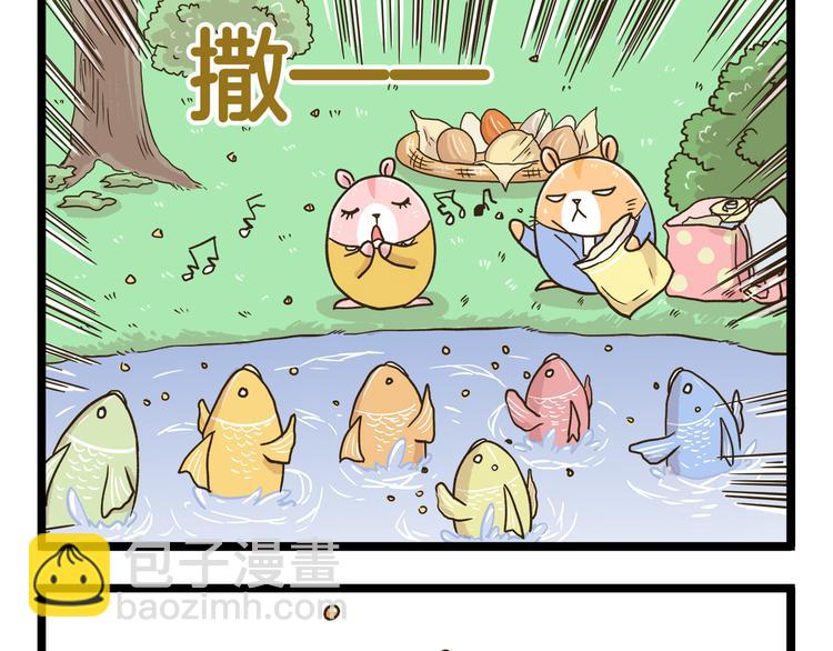 第181话 会唱歌的小仓鼠-第182话