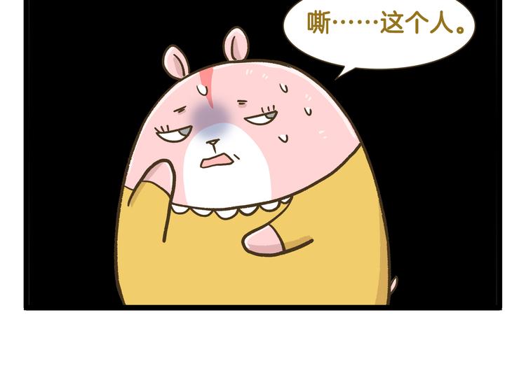 第181话 会唱歌的小仓鼠-第182话