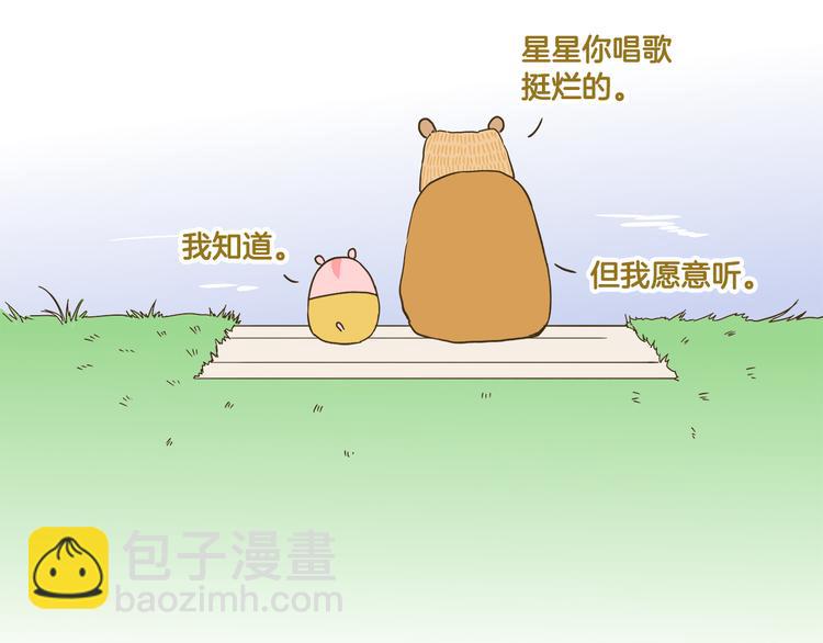 第181话 会唱歌的小仓鼠-第182话