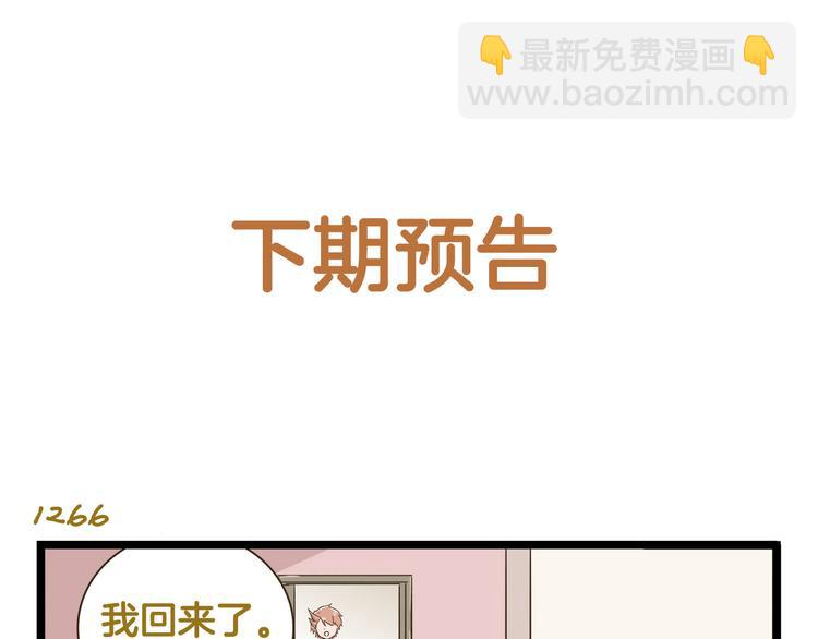 第181话 会唱歌的小仓鼠-第182话