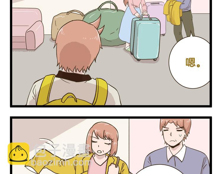 第181话 会唱歌的小仓鼠-第182话