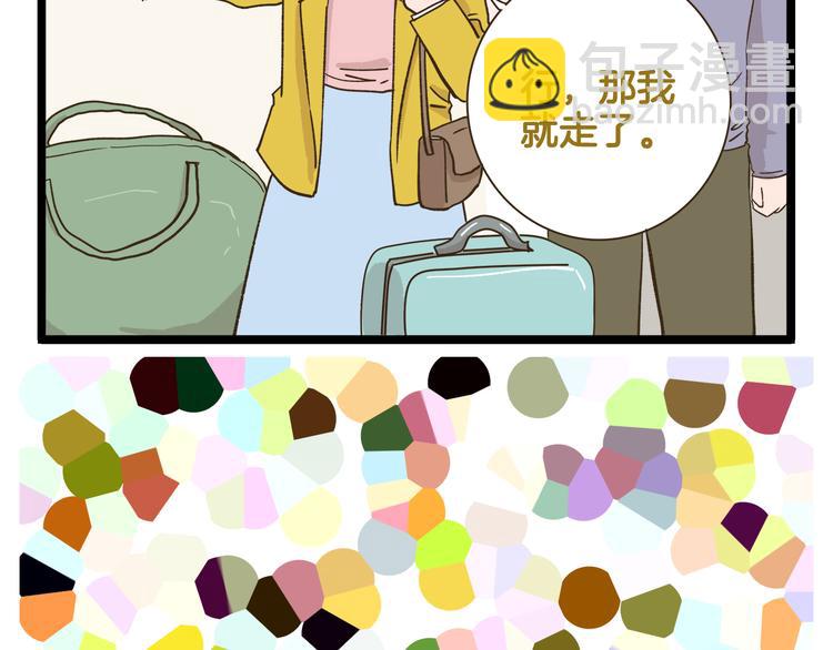 第181话 会唱歌的小仓鼠-第182话