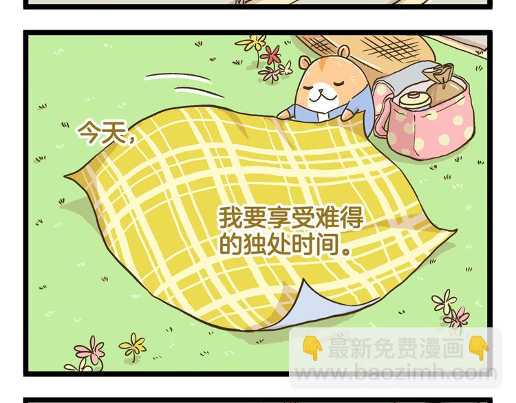 第181话 会唱歌的小仓鼠-第182话
