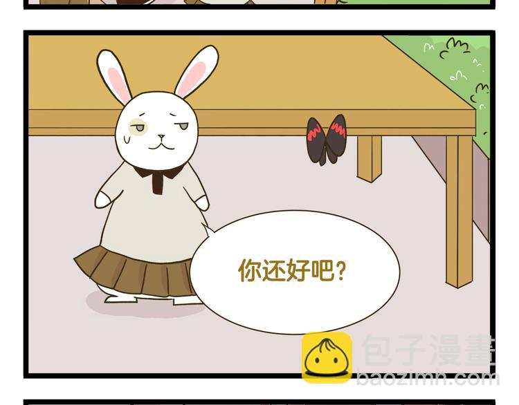 第183话 告别预警-第184话