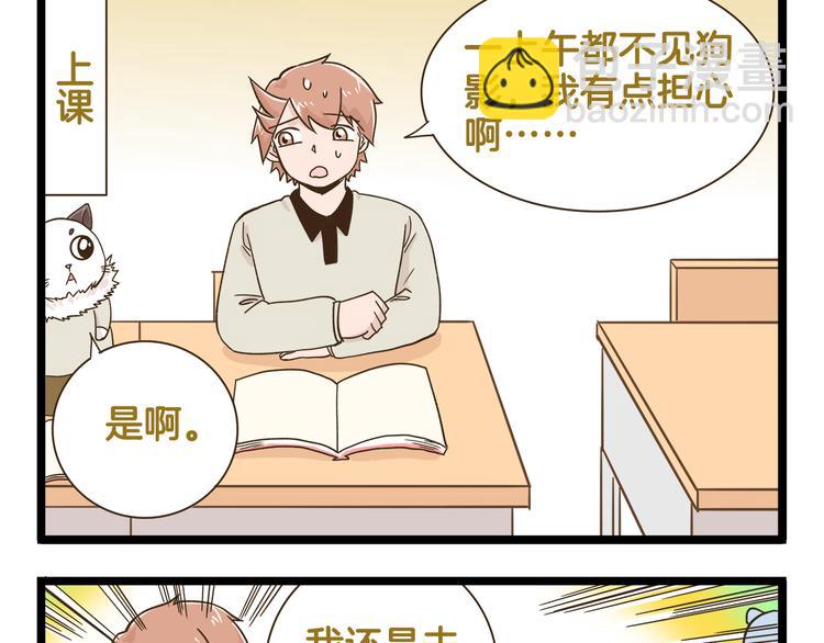 第183话 告别预警-第184话