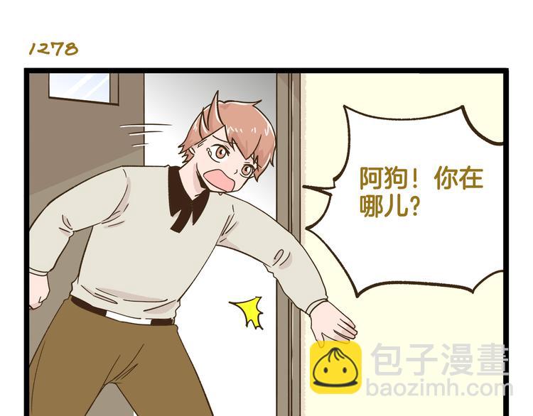 第183话 告别预警-第184话