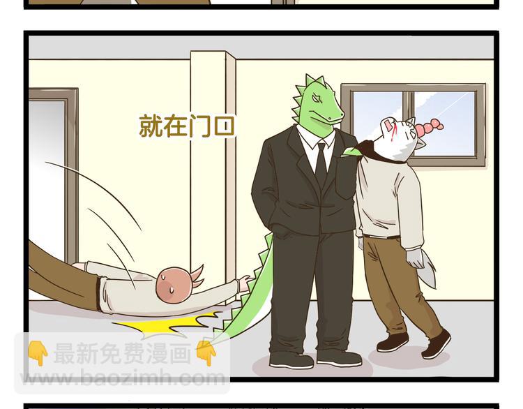 第183话 告别预警-第184话