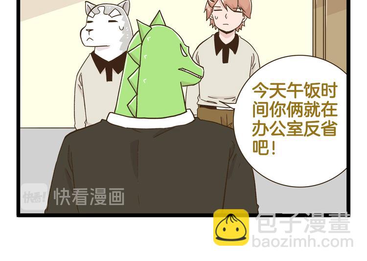 第183话 告别预警-第184话