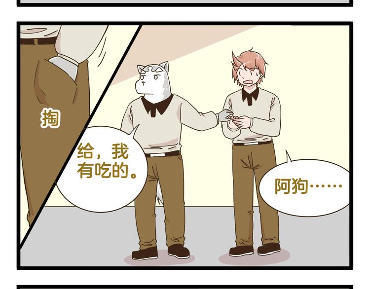 第183话 告别预警-第184话
