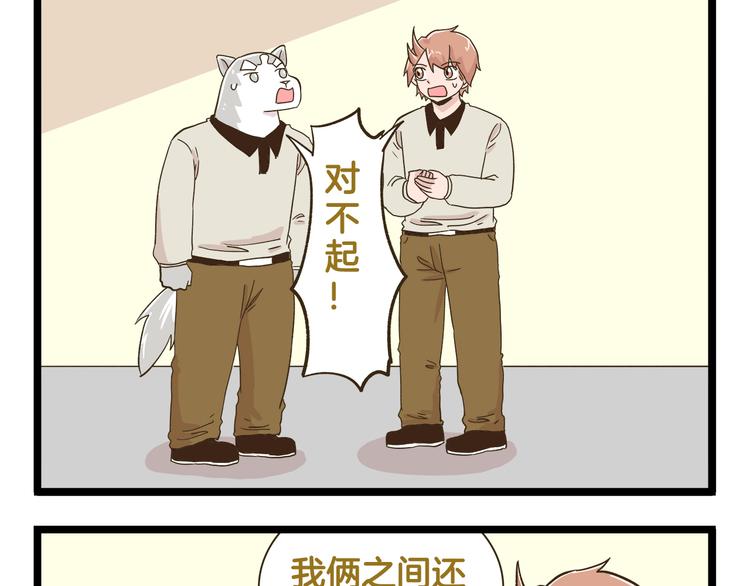 第183话 告别预警-第184话