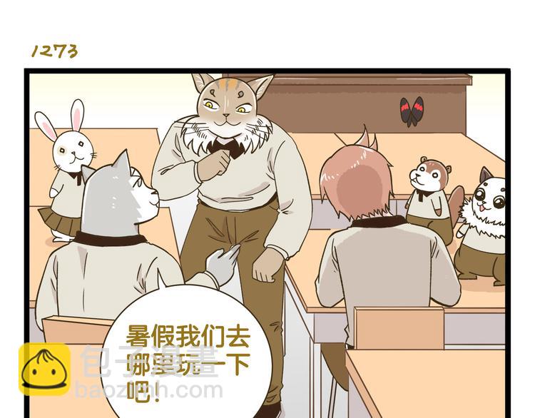 第183话 告别预警-第184话