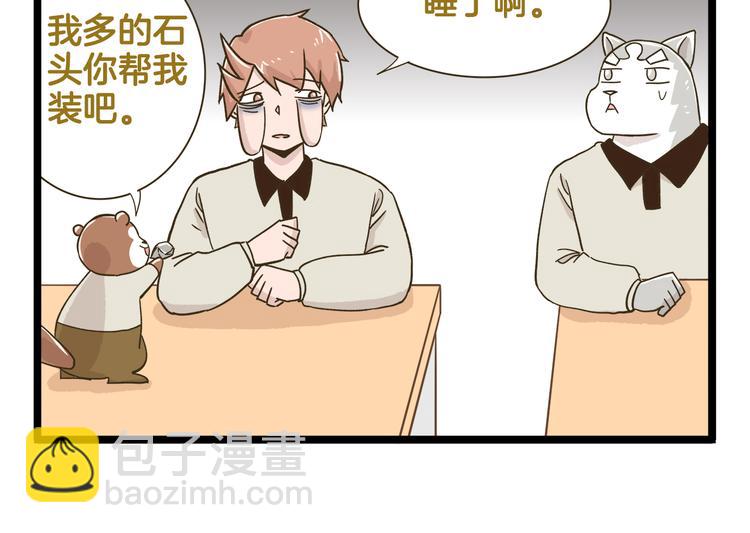 第183话 告别预警-第184话