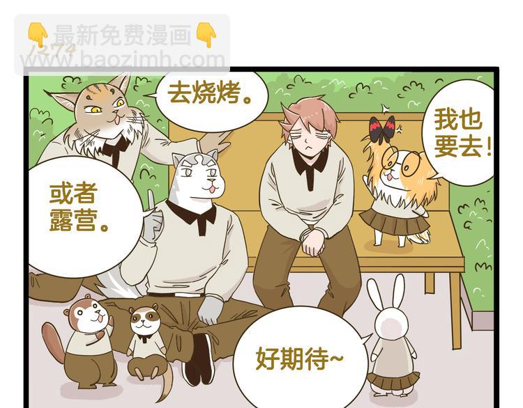 第183话 告别预警-第184话
