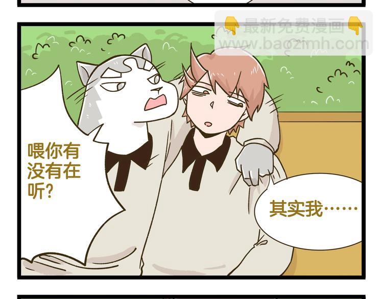 第183话 告别预警-第184话