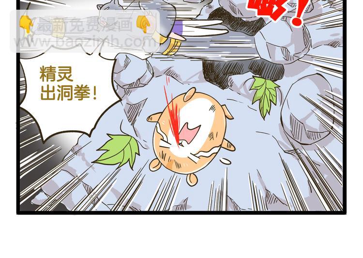 第185话 阿拉仁神灯-第186话