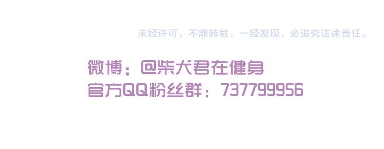 第185话 阿拉仁神灯-第186话