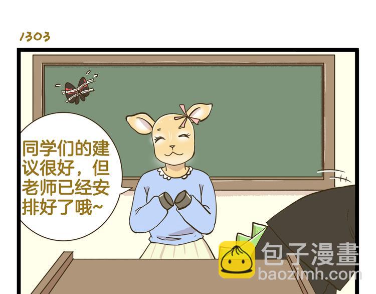 第187话 血泪的告别会-第188话