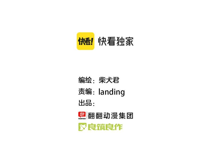 第187话 血泪的告别会-第188话